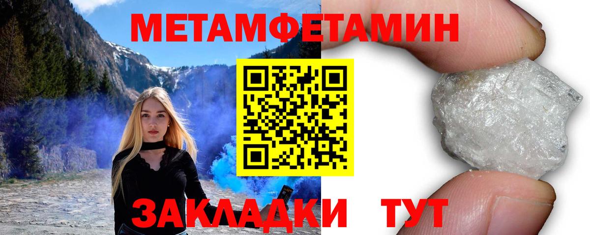 Амфетамин 97%  Вход с VPN  Amphetamine  Мценск 