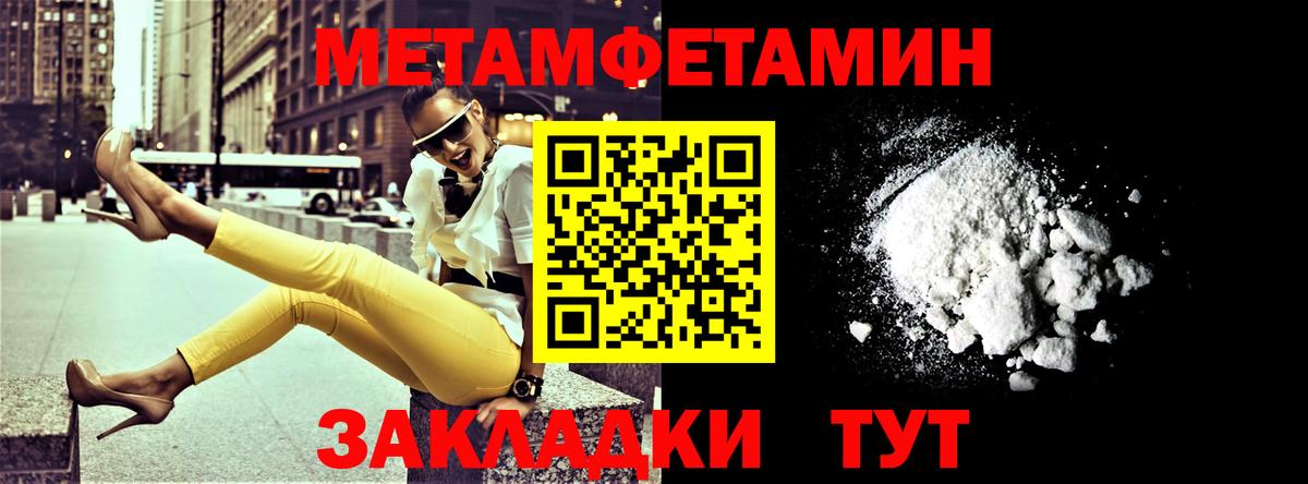 Amphetamine Premium Мценск