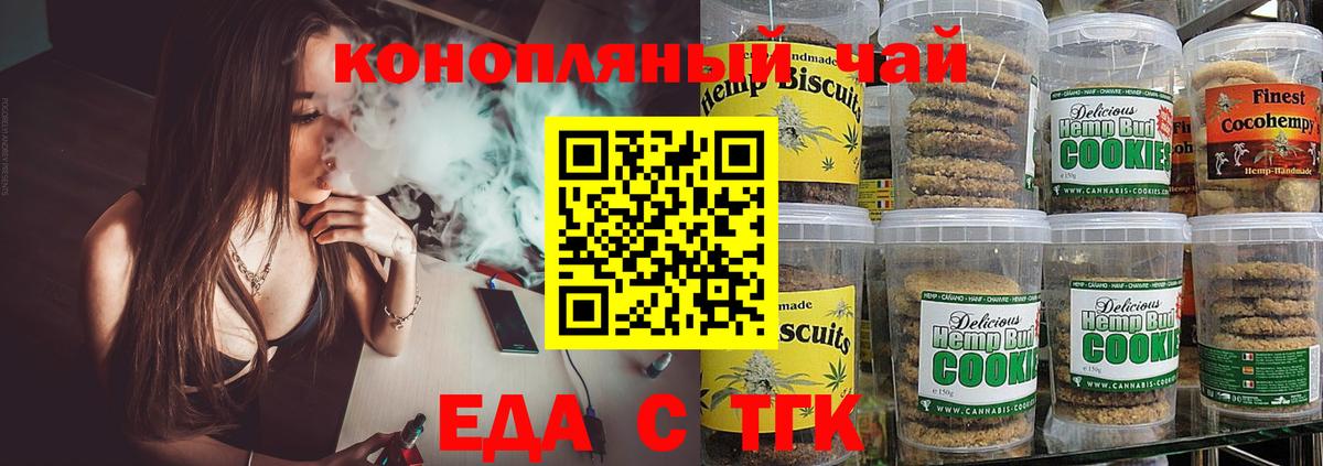 ГАШ  Меф МЯУ МЯУ  Вход с VPN  Кокаин  Марихуана  ГАШИШ  Мценск  МЕФ кристаллы  МЕТ 