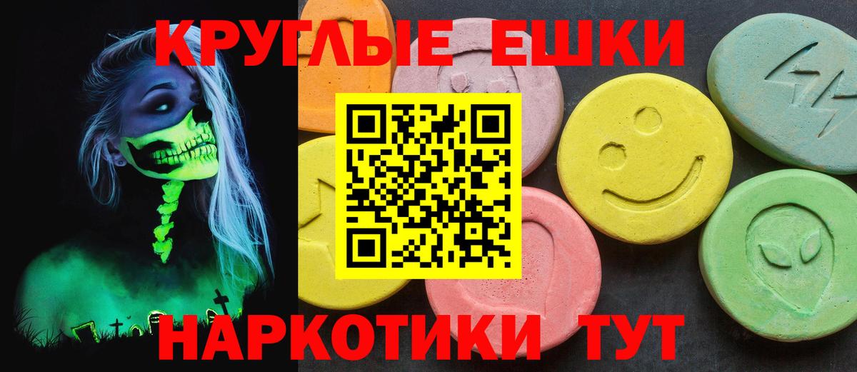 Мценск  Экстази  Вход с VPN  ЭКСТАЗИ mix 