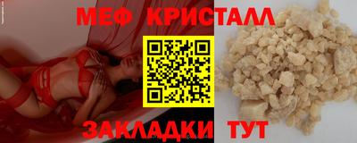 круглые Заводоуковск