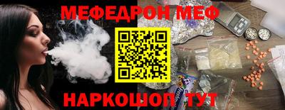 мдма Жуковский