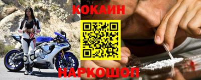мдма Жуковский