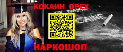 круглые Заводоуковск