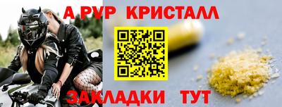 круглые Заводоуковск