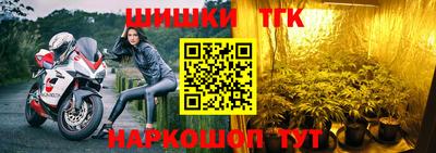 мдма Жуковский