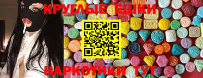 круглые Заводоуковск
