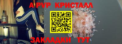 круглые Заводоуковск