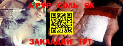 круглые Заводоуковск