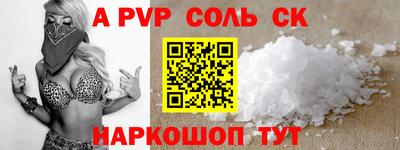 мдма Жуковский
