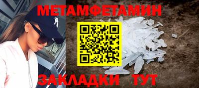 круглые Заводоуковск