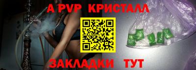 мдма Жуковский