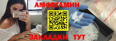 мдма Жуковский