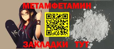мдма Жуковский