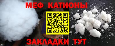 круглые Заводоуковск