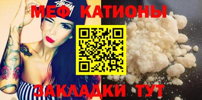 круглые Заводоуковск