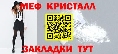 мдма Жуковский