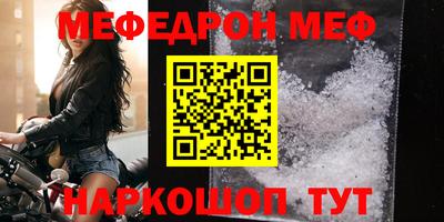 мдма Жуковский