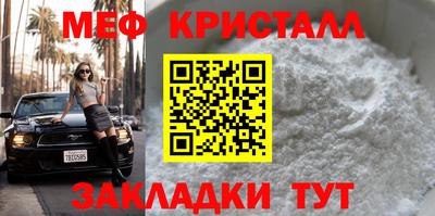 мдма Жуковский