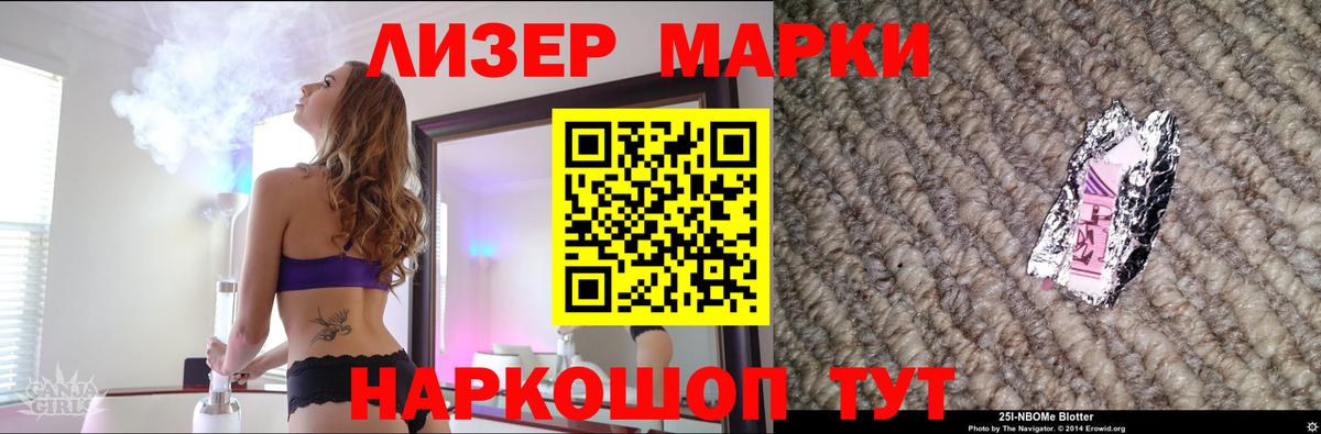 ЛСД экстази кислота Мценск