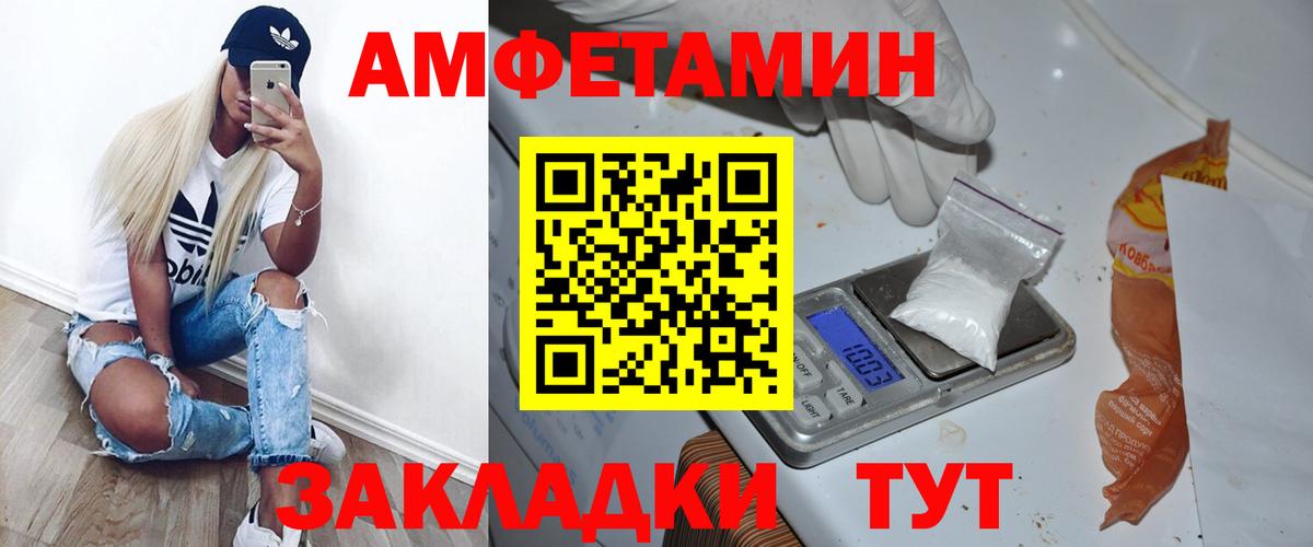 Первитин кристалл Мценск