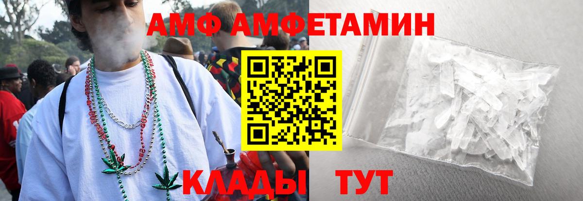 Мценск  Метамфетамин витя  Вход с VPN 