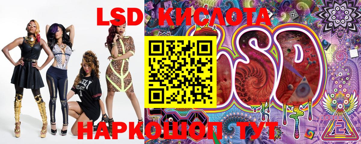 Мценск  Марки N-bome 1500мкг  Марки N-bome 1500мкг  Вход с VPN 