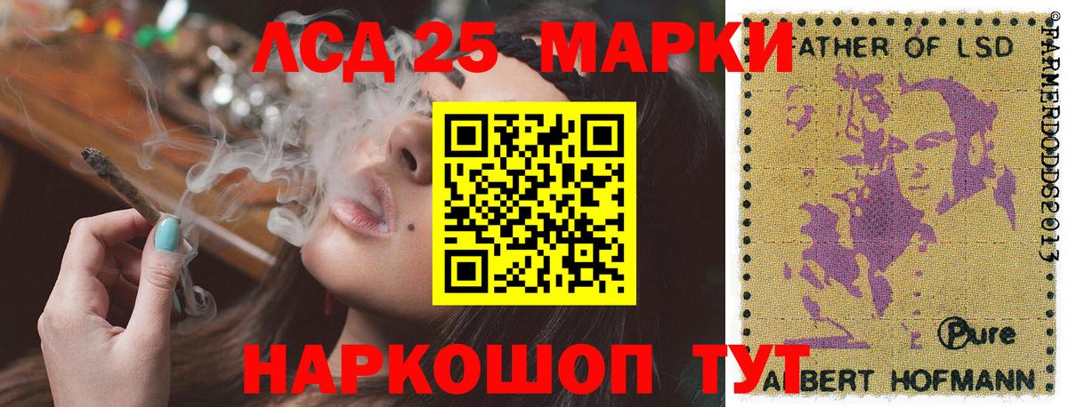 Марки N-bome 1,5мг Мценск