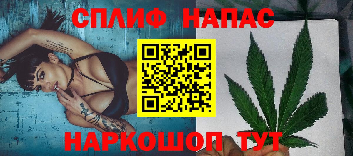 Канабис VHQ  Каннабис семена  Вход с VPN  Шишки марихуана сатива  Мценск 